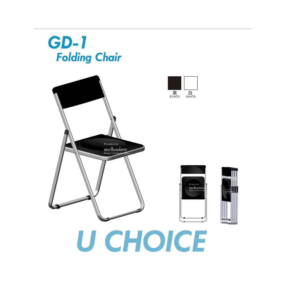 GD-1 摺椅 "超薄款" 會客椅