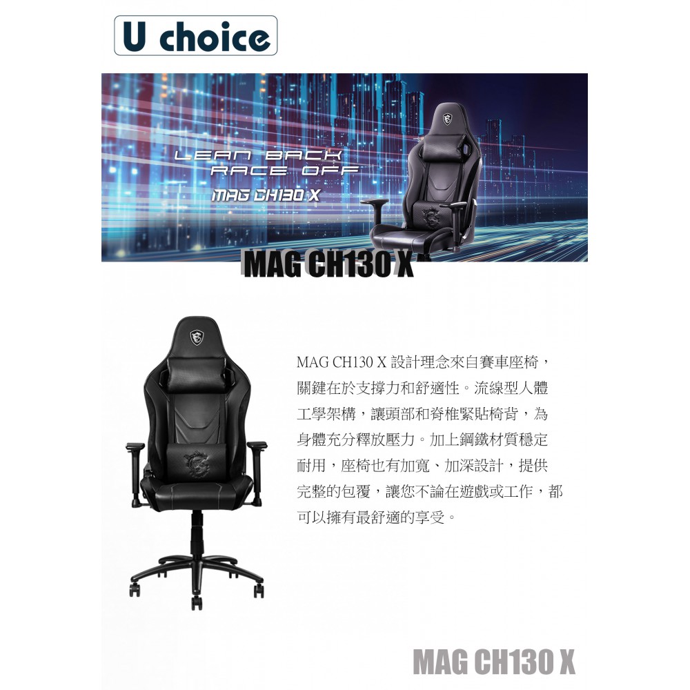 MAG CH130X