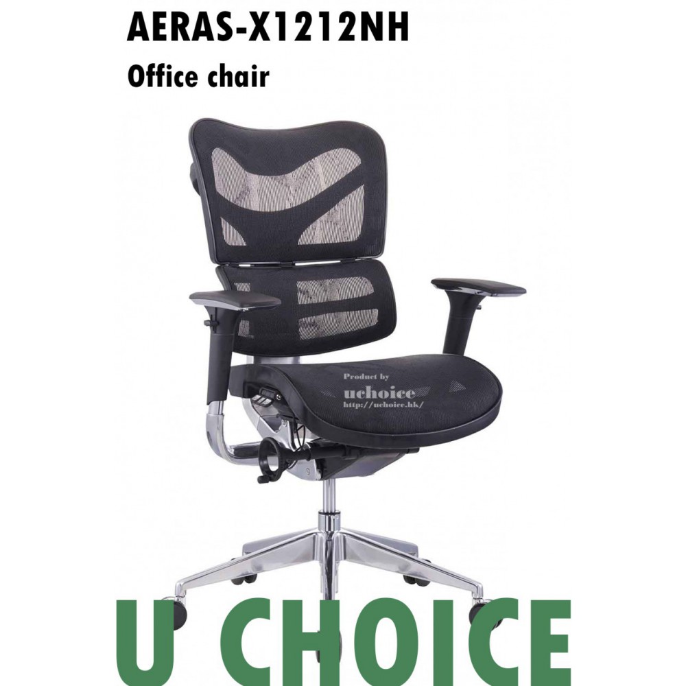 AERAS-X1212NH  人體工學椅  Ergonomic Chair
