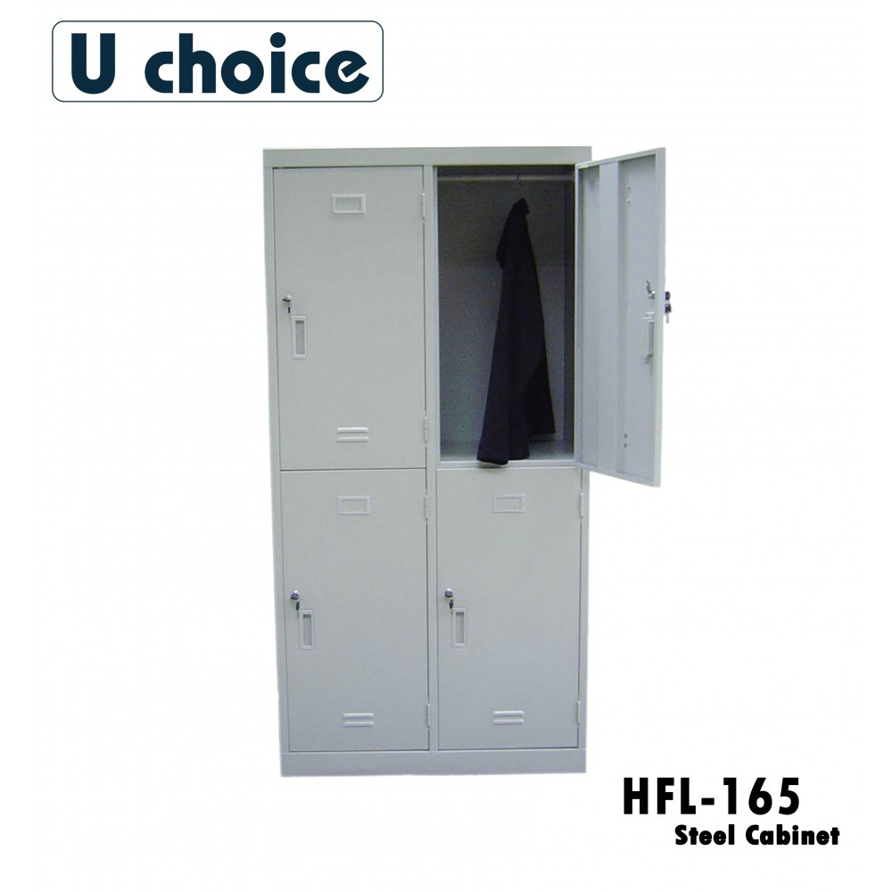HFL-165