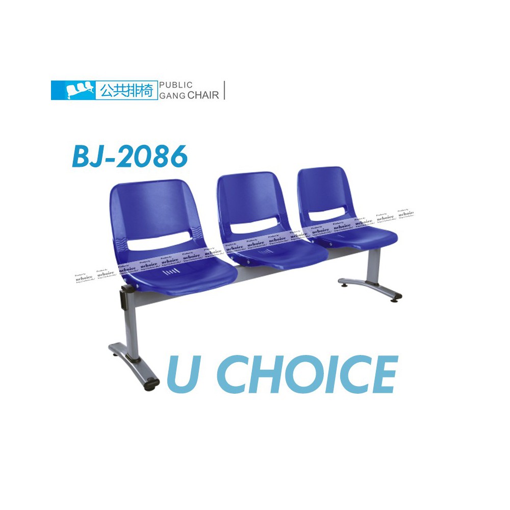 BJ-2086 公眾排椅 機場排椅 公眾椅 大堂排椅