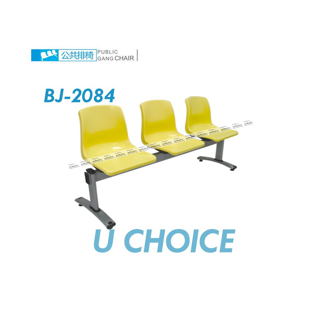 BJ-2084 公共排椅 學校排椅 戲院排椅 醫院排椅  公眾排椅...