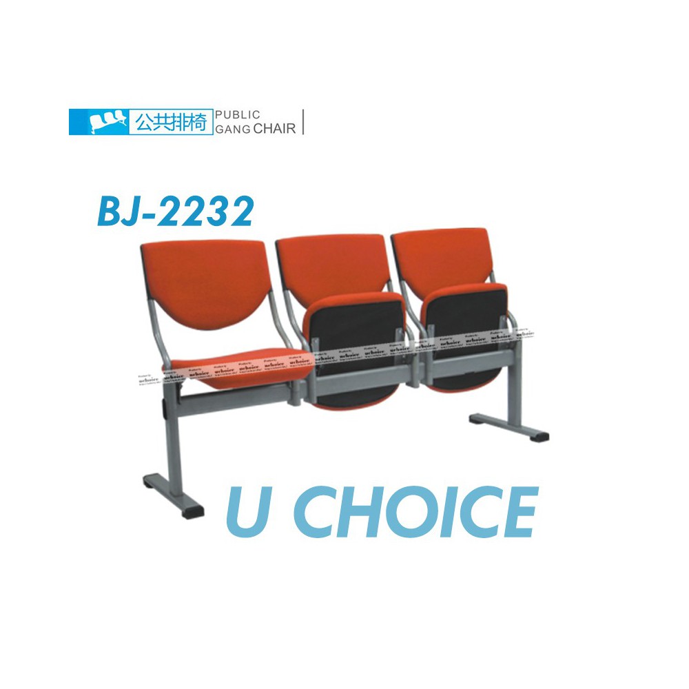 BJ-2232 公眾排椅 機場排椅 公眾椅 大堂排椅